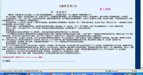 成年版one一个致敬韩寒小烟